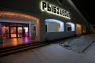 Рыболовная база бутик-отель «Рыбзавод» («Fish Factory Hotel») Астрахань